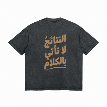 النتائج لا تسمع الأعذار